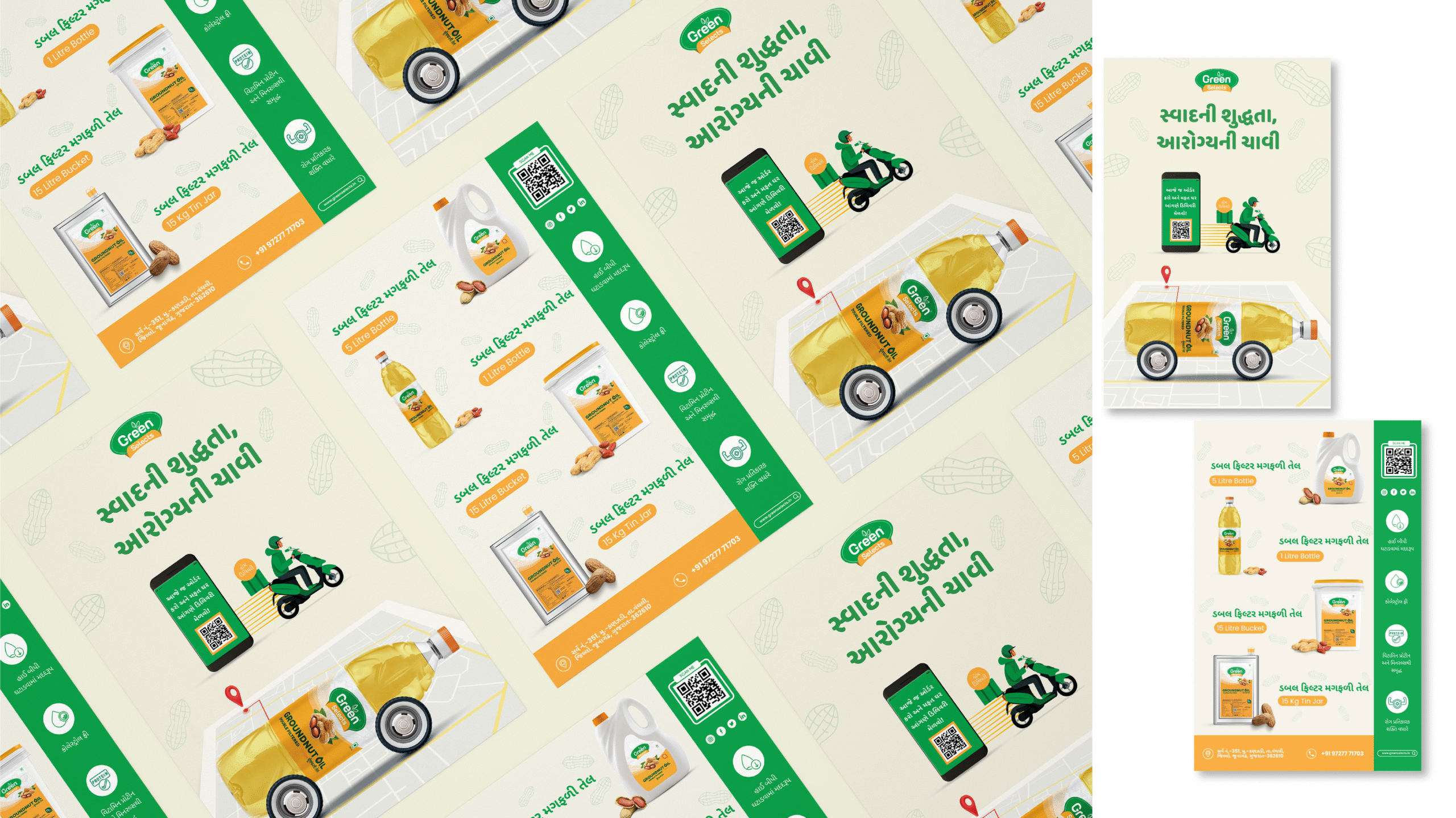 Green Selects Flyer 2